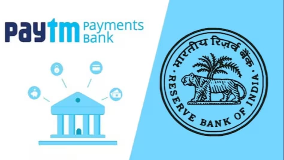 Paytm Payments Bank and RBI logo
